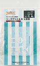 ソーダグラス＆氷 立体型パッケージ