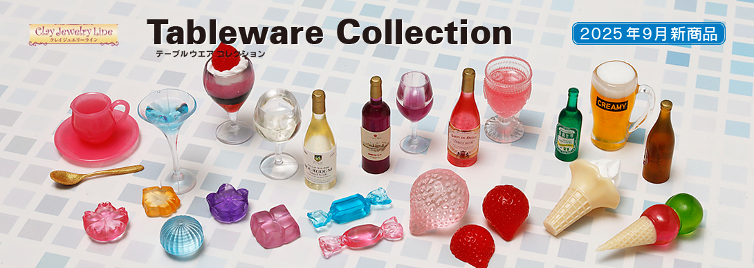 2025年9月新商品