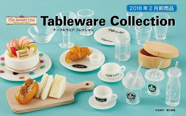 Tableware Collection　2月新商品