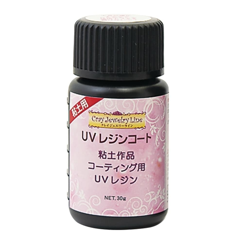 UVレジンコート