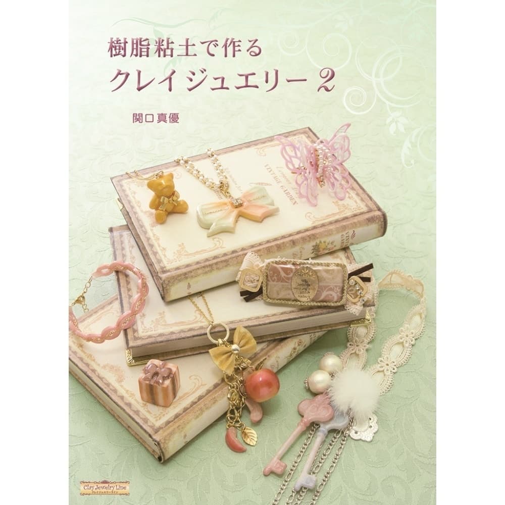 樹脂粘土で作るクレイジュエリー2