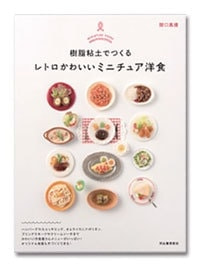 書籍画像
