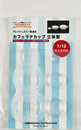 カフェラテカップ立体型パッケージ